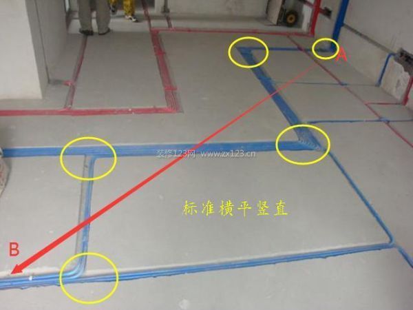 水電驗收細節